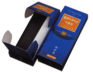 �c����i���T�j�Z���o��