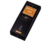 �c����u���b�N�i���T�j�Z���o��