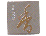 �V���@�Q���^